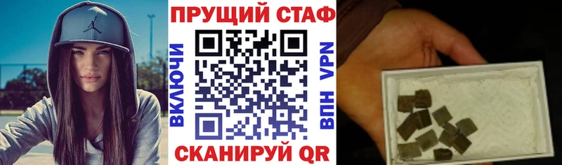 Продажа наркотиков Почеп КОКАИН АМФ Гашиш