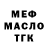 ГАШ Premium James Tranter