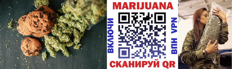 Canna-Cookies марихуана  Почеп 