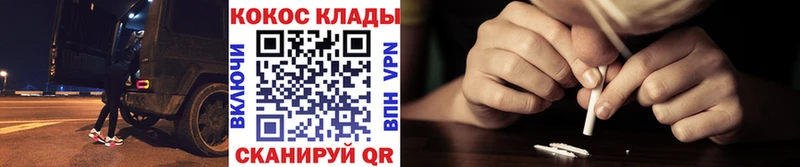 COCAIN FishScale  гидра рабочий сайт  Почеп  купить наркоту 