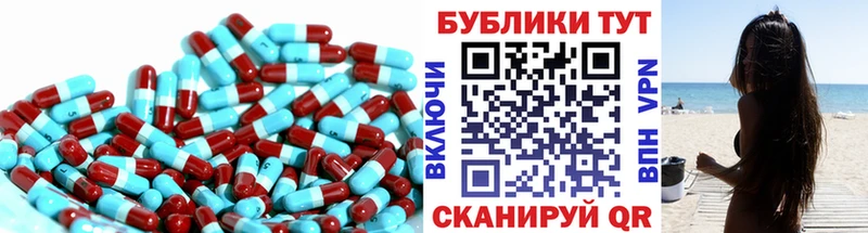 Экстази круглые  Почеп 
