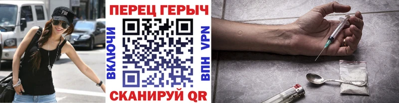сколько стоит  Почеп  ГЕРОИН VHQ 