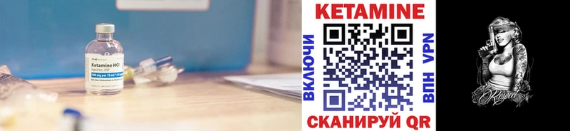 закладки  Почеп  МЕГА вход  КЕТАМИН VHQ 