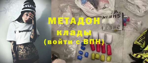 mdma Надым
