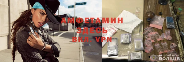 экстази Арсеньев