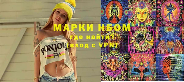 jwh Аркадак