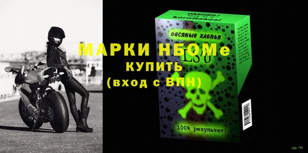 mdma Надым