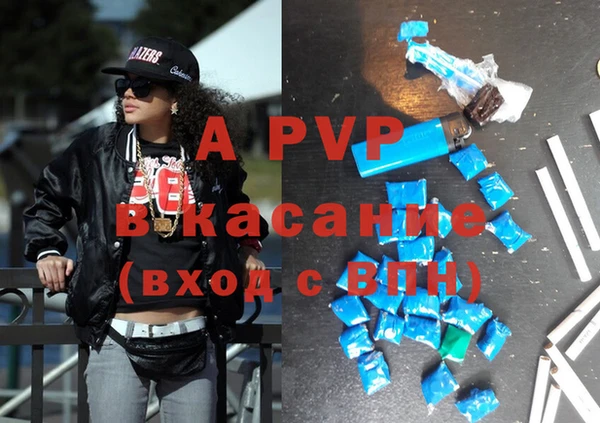 экстази Арсеньев