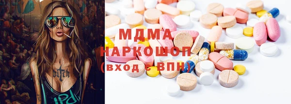 экстази Арсеньев