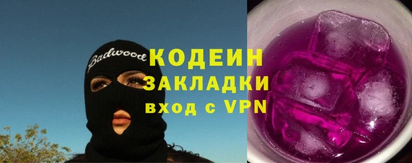 мескалин Армянск