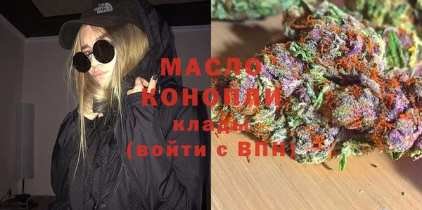 мескалин Армянск