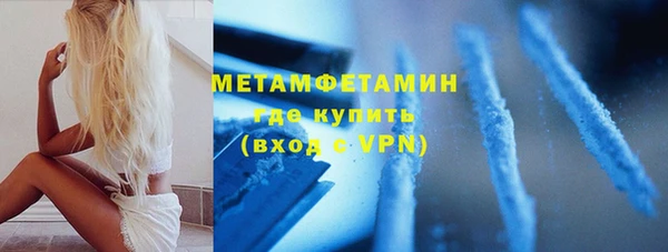 мескалин Армянск