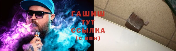 экстази Арсеньев