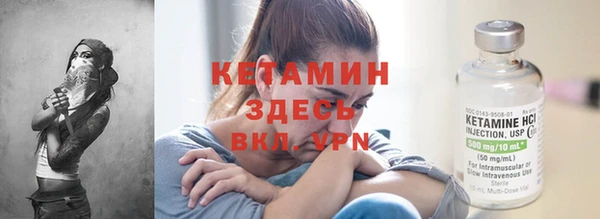 мескалин Армянск