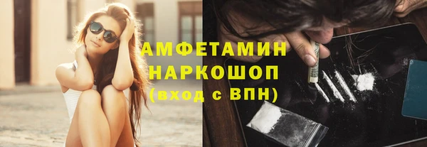 мескалин Армянск