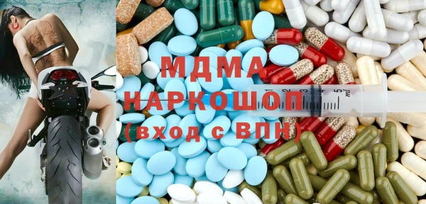 экстази Арсеньев