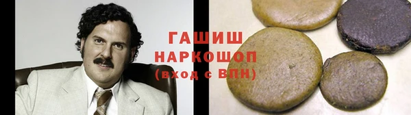 мескалин Армянск