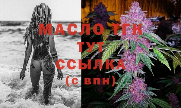 мескалин Армянск