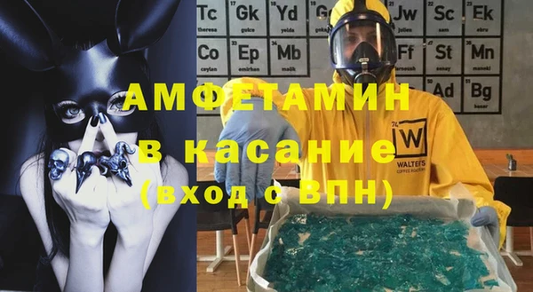 экстази Арсеньев
