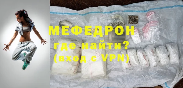 мескалин Армянск