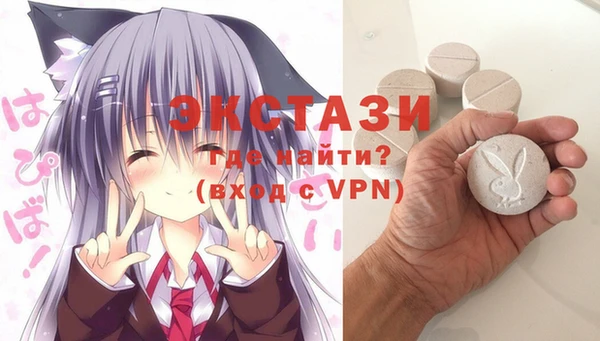 экстази Арсеньев