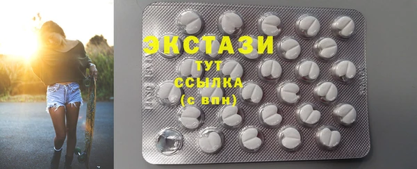 экстази Арсеньев