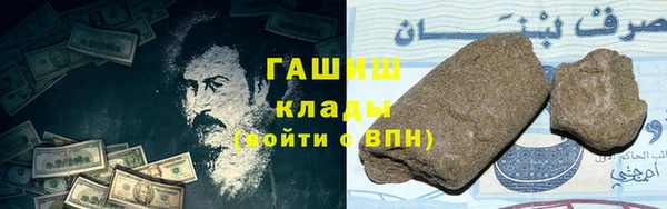 экстази Арсеньев