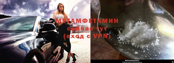 мескалин Армянск