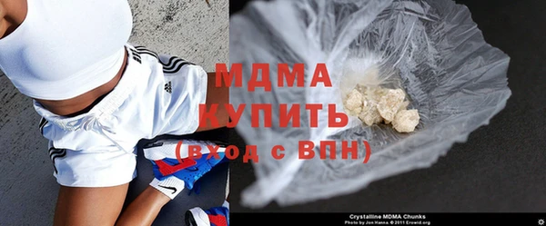 мескалин Армянск