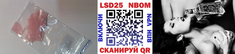 LSD-25 экстази ecstasy  Почеп 