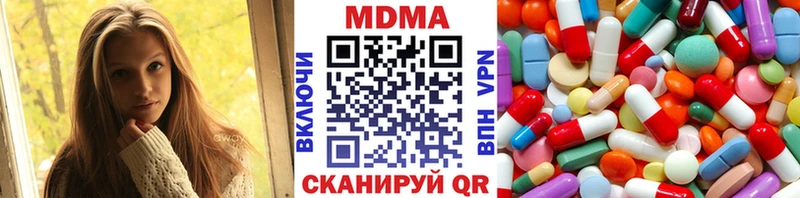 МДМА кристаллы  как найти закладки  Почеп 