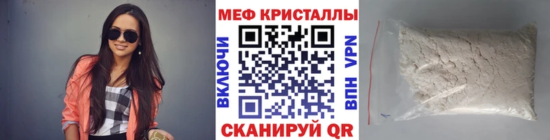 как найти закладки  Почеп  МЯУ-МЯУ mephedrone 
