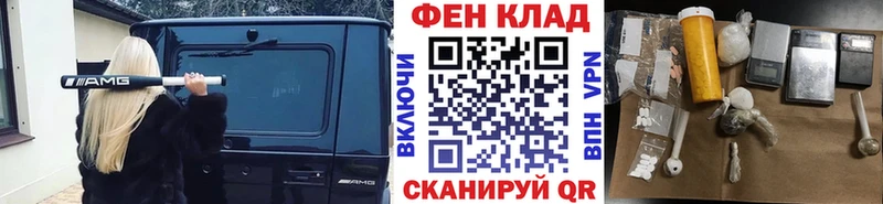 Первитин Methamphetamine  Почеп 